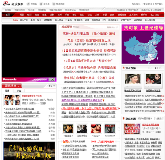 中国蒙古语新闻网：草原上的数字信息桥梁