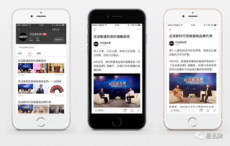凤凰卫视香港总部新闻演播室启用 跨境传播迎来全新硬件升级