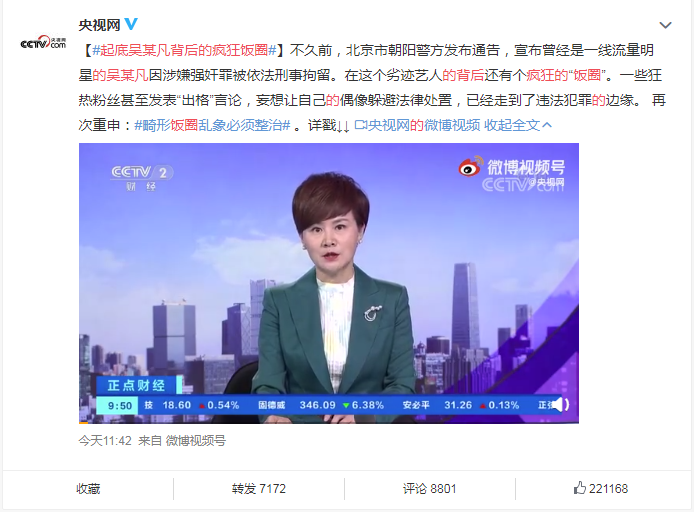头条快讯：信息洪流中的信任重建