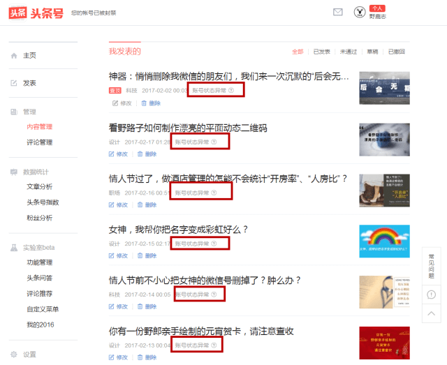 沅江新闻网用一条直播，把漕溪码头推上了热搜