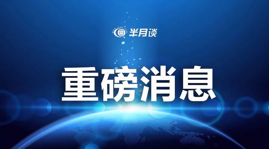 上海热线新闻首页：一座城市的信息脉搏