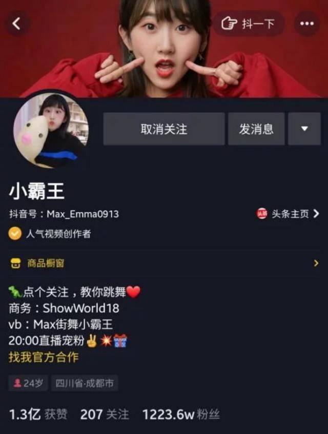 意甲赛场风云再起，国米 Juventus 米兰城三强博弈进入新阶段