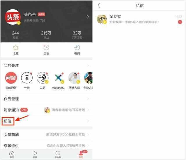 隆化今日事：街头巷尾的新变化