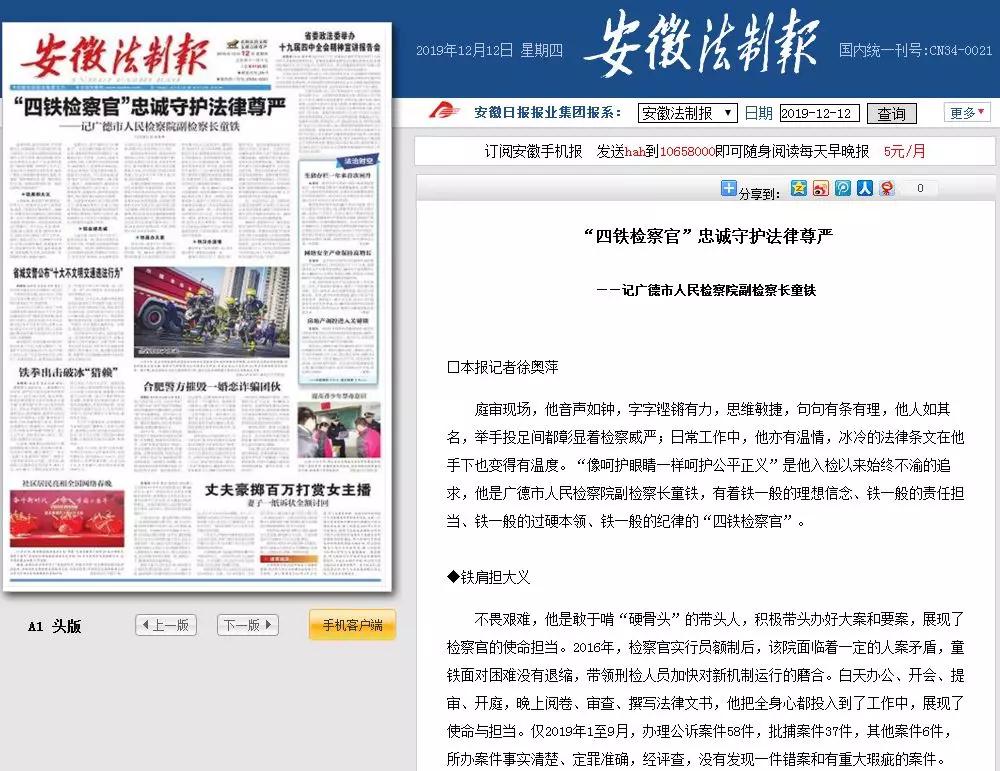 今日十大新闻：科技突破领跑，全球事件密集上演