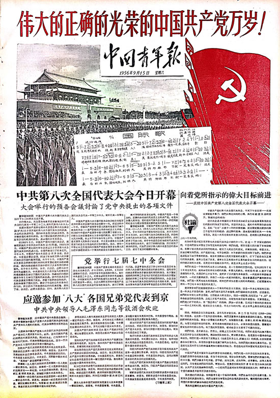 今日头条开发者平台：内容创作者的新掘金地