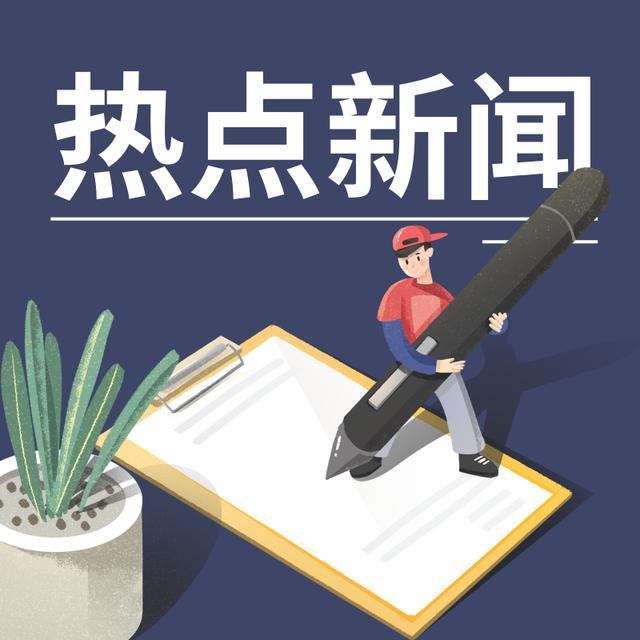 新华社新闻：记录时代变迁的权威声音