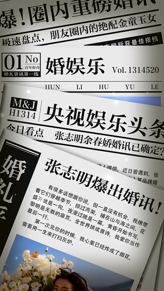 互助县基层新闻平台创新转型，今日头条板块成民生信息新窗口
