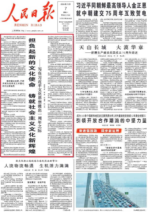 邢台新闻联播聚焦民生实事 基层治理创新举措引发观众热议