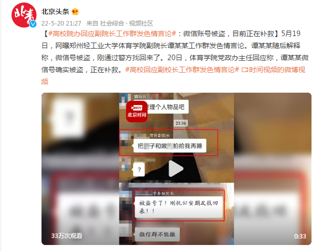 中国蒙古语新闻网：草原上的数字信息桥梁