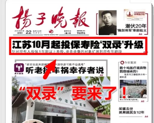 台湾政局新局：政党版图文谋重构在即
