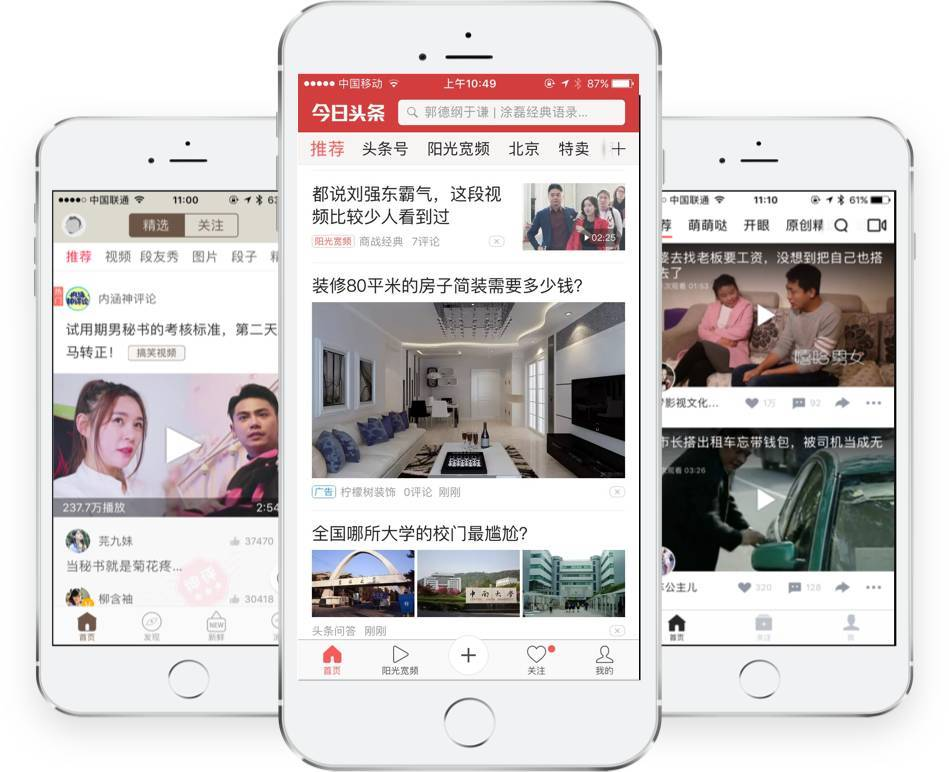 速新闻时代：信息快餐背后的真相危机