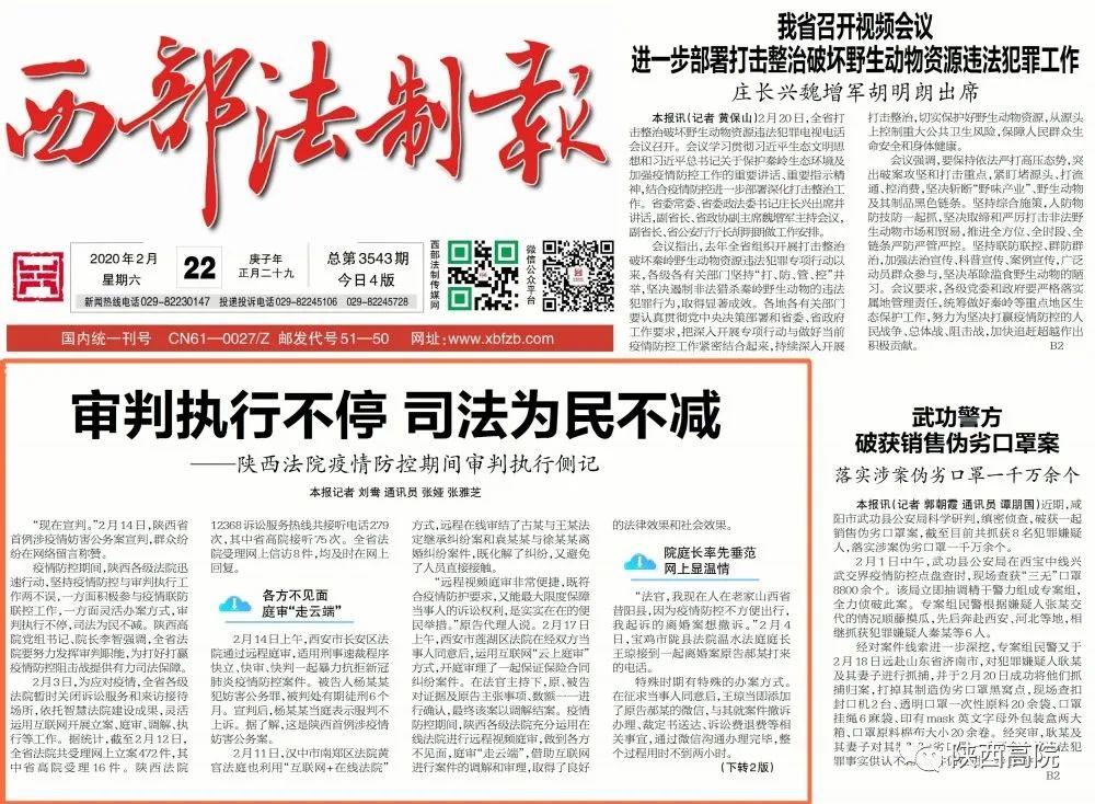 意甲赛场风云再起，国米 Juventus 米兰城三强博弈进入新阶段