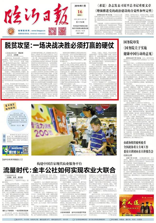 盘锦红海滩旅游季开启 湿地生态修复成果引关注