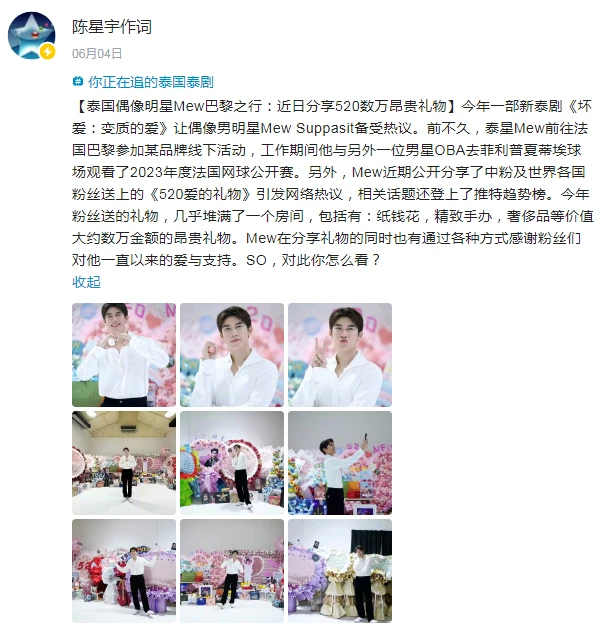 新闻面对面：一场对话里的中国温度