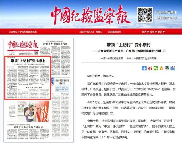 隆化今日事：街头巷尾的新变化