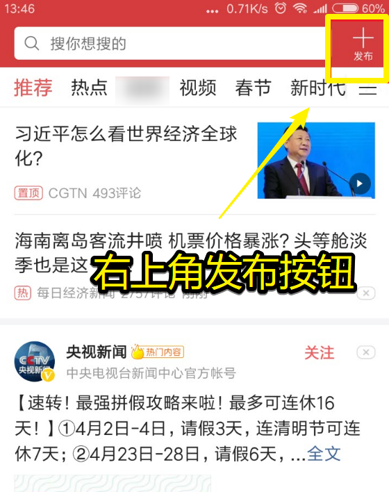 突发火灾背后的新闻编辑室：十二小时鏖战始末