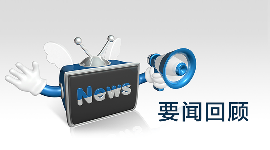 柳州新闻网：城市数字资讯新阵地的崛起与观察