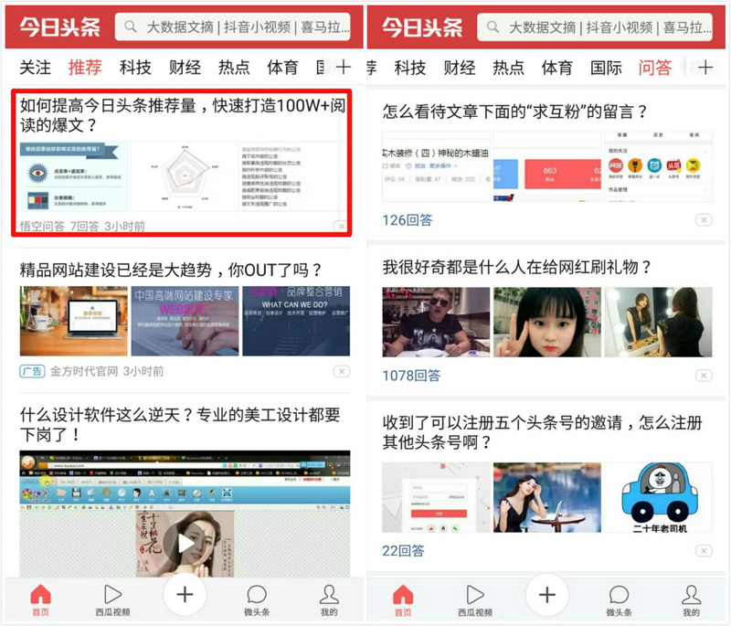 凤凰网新闻官网：信息洪流中的观察窗口