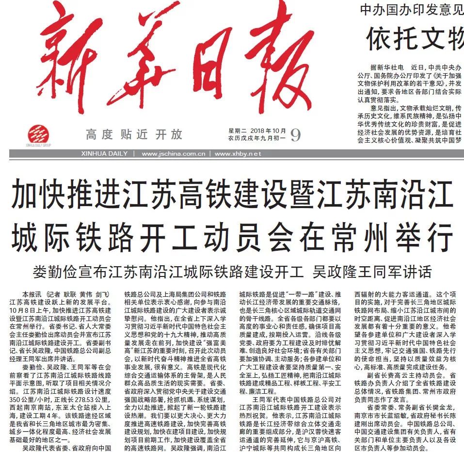 全球新闻格局悄然转变：传统媒体面临前所未有的冲击